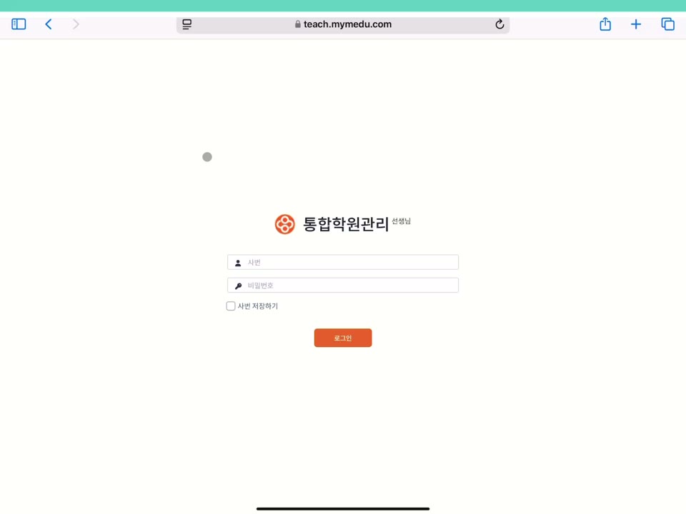 문제은행 시험지 출제 사용법 영상 미리보기
